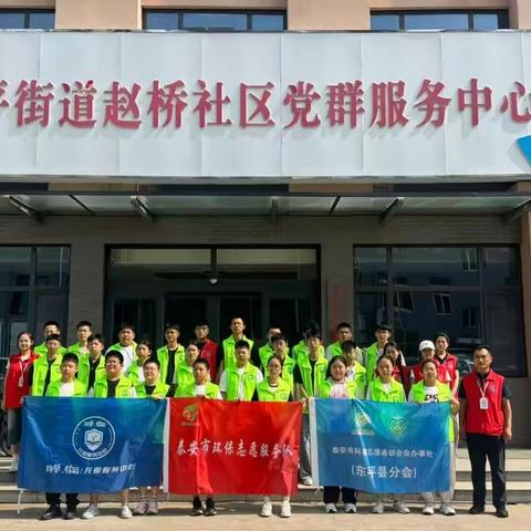 垃圾分类润童心，绿色志愿护家园｜赵桥社区暑期环保科普志愿服务活动