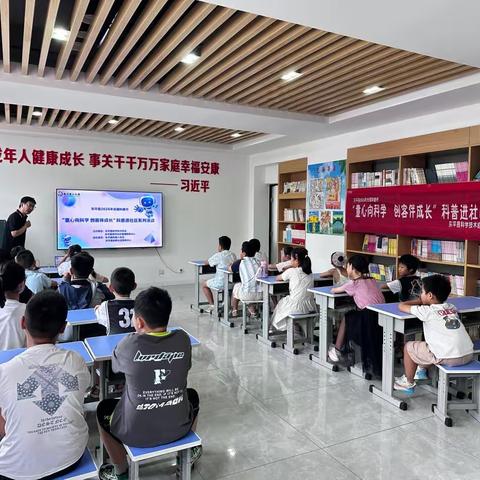 “童心向科学 创客伴成长”科普进社区系列活动