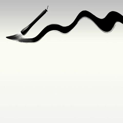 提笔凌云志·书承翰墨香 ——宝凤初级中学书法比赛