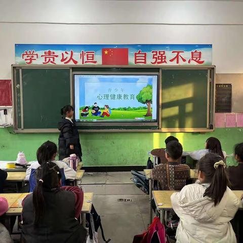 阳光心里，健康成长——赵庄小学