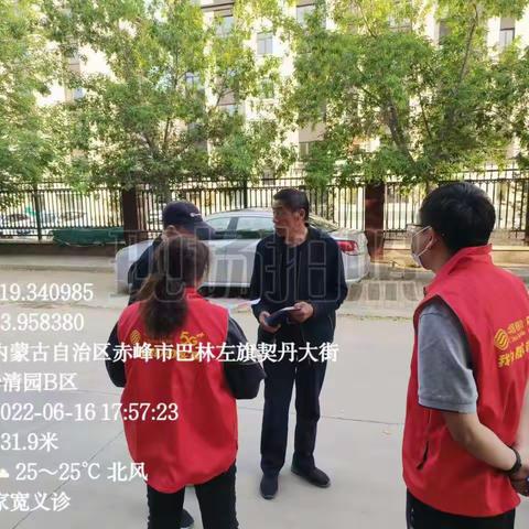 左旗移动开展6月家庭宽带维护工作