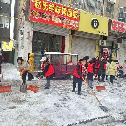 “瑞雪迎新春 扫雪保平安”合阳县实验小学党支部开展“扫雪除冰”志愿活动