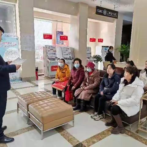 中街支行举办沙龙主题活动