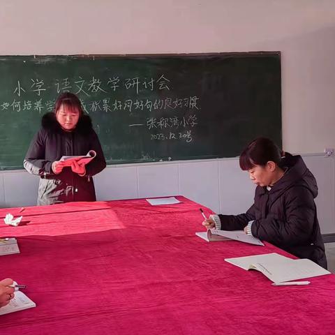 如何培养学生养成积累好词好句的良好习惯