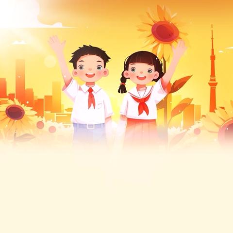 2025奔跑吧少年‍校园武术操比赛秋季‍海口市第二十八小学