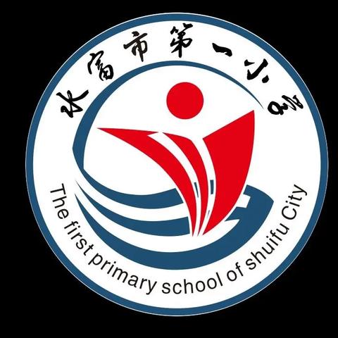 水富市第一小学师生代表参加水富市2024全国科普日活动启动仪式