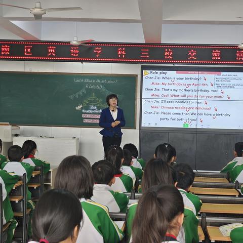 主题意义引领下的单元整体教学暨双滦区英语学科三校交流活动