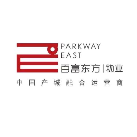 五一假期温馨提示 ‍硅谷物业服务中心