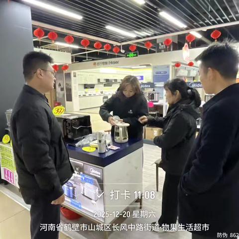 凝心聚力战收官 秣马厉兵迎旺季