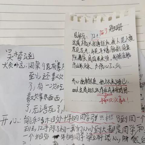 八二数学小组的每周分享