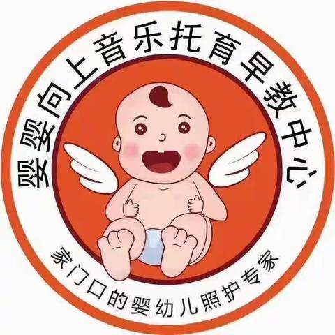 东立婴婴向上托育早教中心迎接达州市通川区卫健委领导全面检视及督导工作