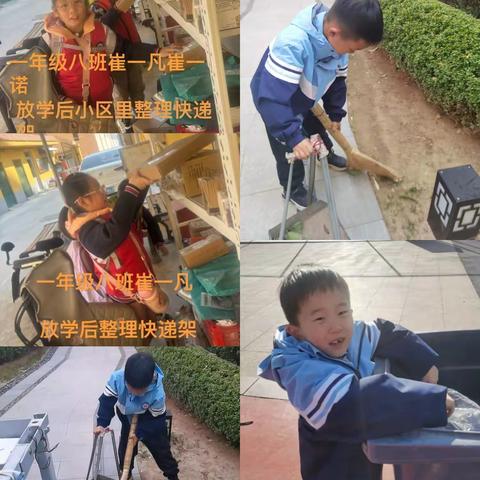 “三月春风暖，争做小先锋”--泰师附小2024级8班雷锋月活动