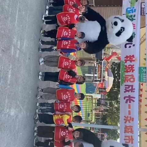 “相约在暖秋，一起‘趣’秋游”—龙娃幼儿园/育英小学秋游拓展活动