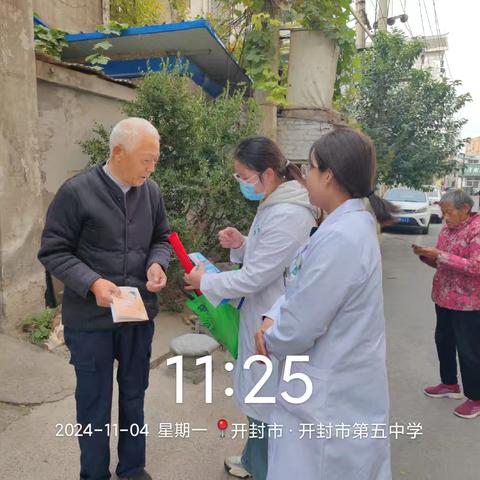 开封市鼓楼区州桥社区卫生服务中心第四季度家庭医生签约五进宣传