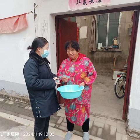 开封市鼓楼区州桥社区卫生服务中心第四季度家庭医生签约五进宣传