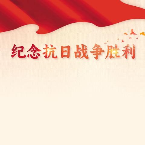 凝聚奋进力量  强化责任担当｜铜川医疗中心党委开展“主题党日”活动多种形式组织收看阅兵盛况