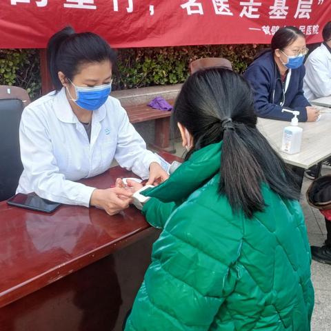 鹤壁经济技术开发区：义诊送暖宣医保，健康入心惠万民
