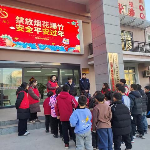 鹤壁经济技术开发区：少年携手护环境，禁燃禁放显文明