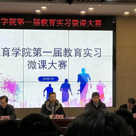 西安经开第六小学 第十三周