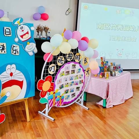 南区竹秀园幼儿园12月集体生日会