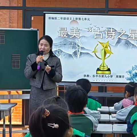 【阳光校园•工会】向阳而生 追光不止——记乐平市第九小学优秀教师周慧芬老师