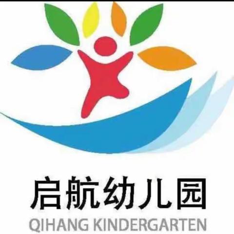 月圆映中秋，童心庆国庆—启航幼儿园宁河分园双节活动