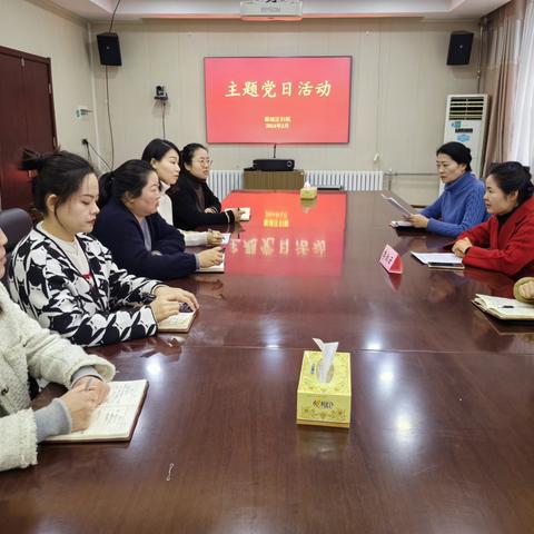 区妇联开展2024年2月份“主题当日”活动