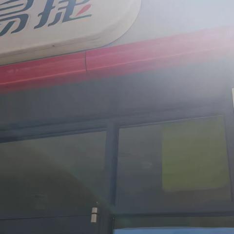 润通十三站4月8号莒县公司综合检查问题整改