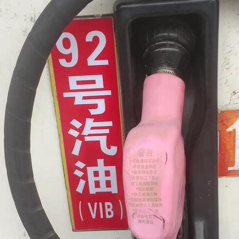 润通十三站1月13日莒县片区检查问题整改