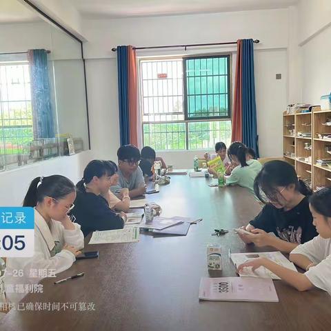 儋州市儿童福利院开展2024年“暑期”系列 主题活动