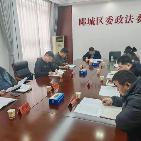 郾城区委政法委开展二月份主题党日活动
