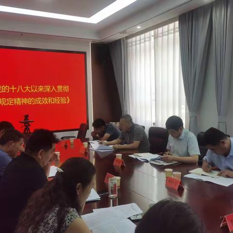 郾城区委政法委开展六月份主题党日活动