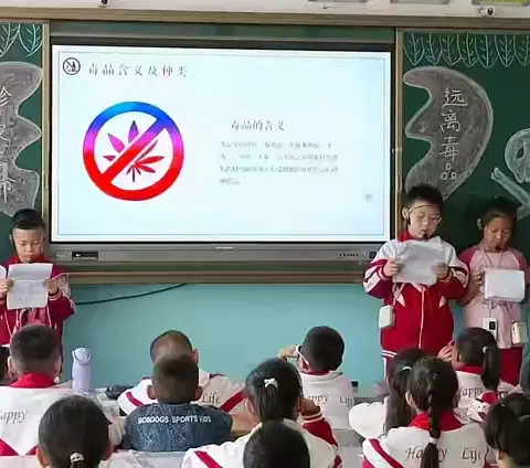 珍爱生命 远离毒品 共筑无毒家园