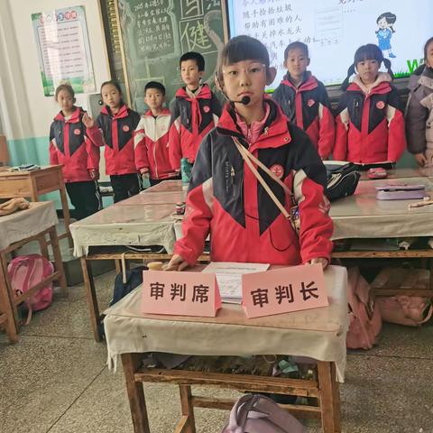 校园普法新实践：三年四班“小法官我能行”模拟法庭活动