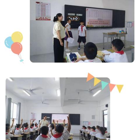 聚力教研谋实效，互学共进促发展 ——林州市第四小学与黄华镇中心学校教学交流活动