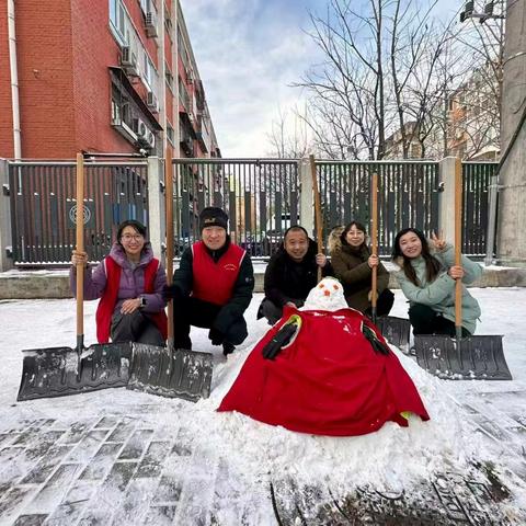 扫雪铲冰 ﻿保障出行