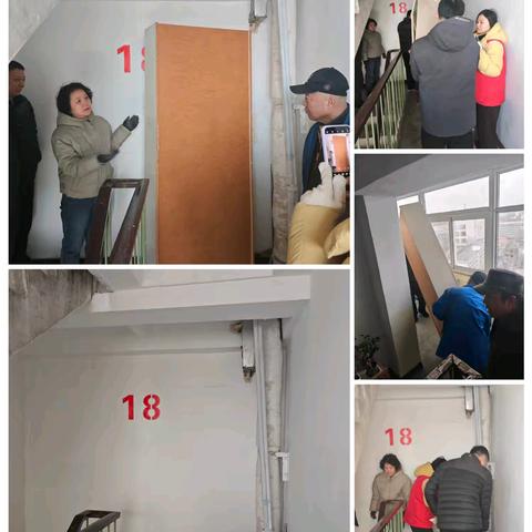 “辞旧迎新洁楼道 畅通平安迎新春” 北京交通大学社区 联合物业开展 ﻿节前﻿堆物专项清理行动