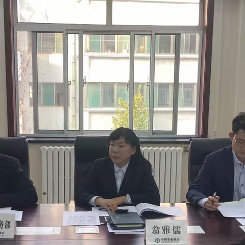 市中支行召开对公条线调度会暨对公产品培训会仪