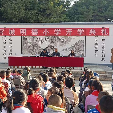 风华正茂龙腾飞，砥砺前行谱新篇 ——官坡明德小学2024年春季开学典礼