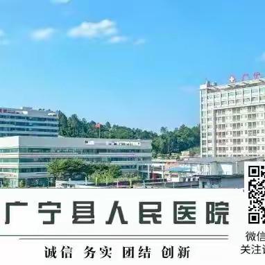 《为患者打通生命的营养通道——我科成功开展经CT引导下行胃造瘘术》