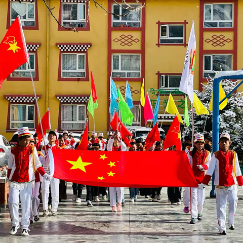 阿坝县安羌镇中心校2024年冬季运动会。