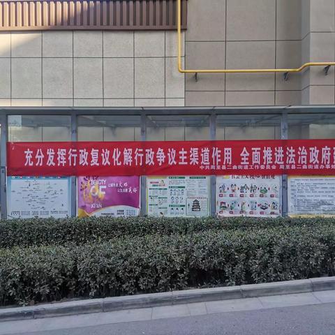 二曲街道莲花池社区开展“弘扬宪法精神，建设法治中国”宪法宣传活动