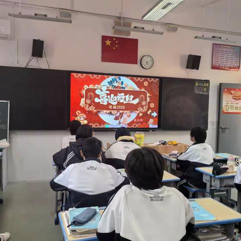 庆元旦，迎新年——2025年火箭2班元旦联欢会