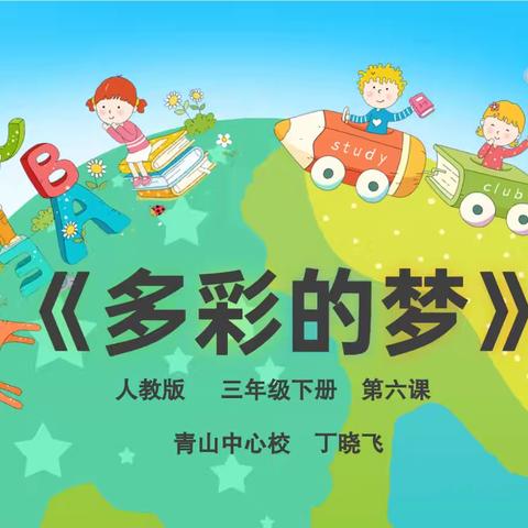 沙沫的简篇