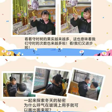 潘依琳小朋友的成人册