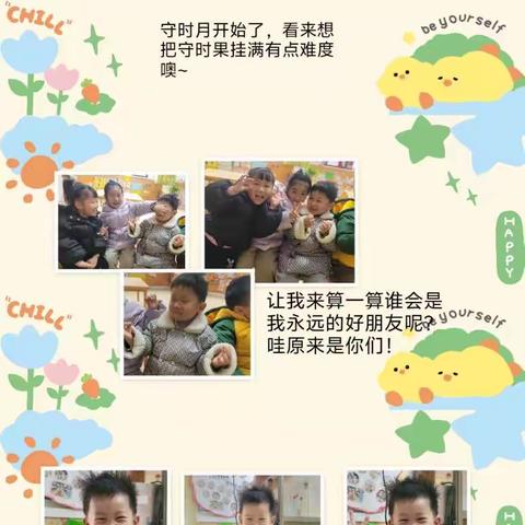 杨再墨小朋友的成长册