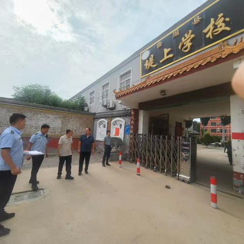 曲周县教育体育局暑期治理在职教师有偿补课专项督查在行动……