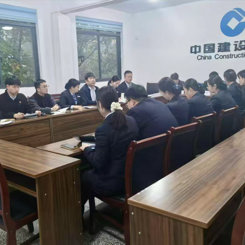 西平支行党支部开展党建引领固本“北斗星思想大讨论”活动