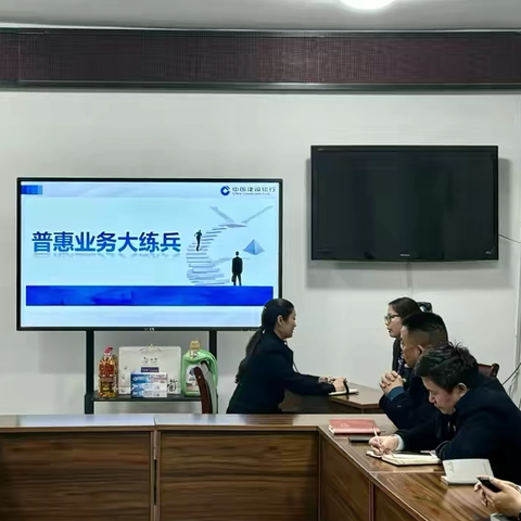 西平支行举办“青年员工大讲堂” ‍——普惠业务实操演练，赋能员工与团队共进