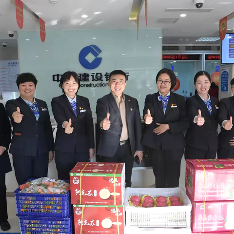 新岁启程，暖意融融 ‍——市分行党委书记、行长范鹏飞一行莅临西平支行进行慰问